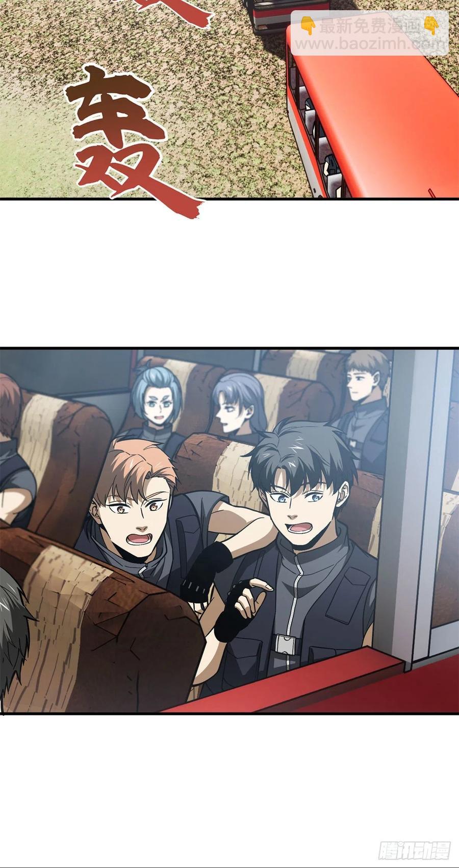 123地窟之门13