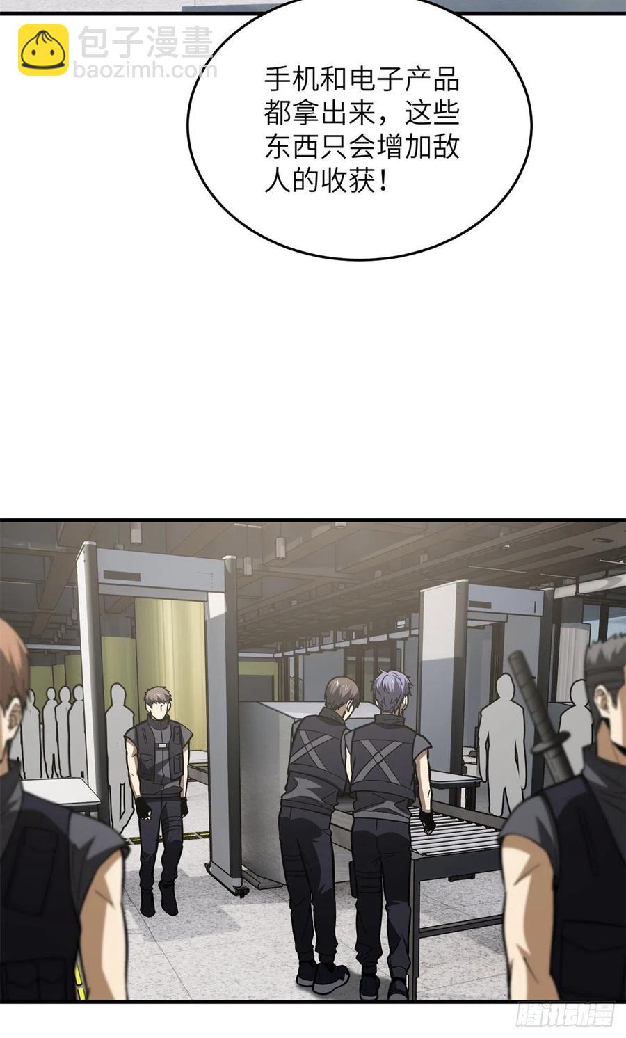 123地窟之门17