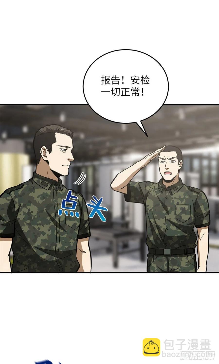 123地窟之门19