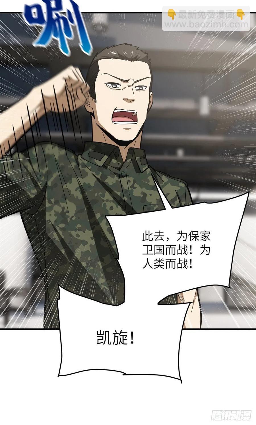 123地窟之门20