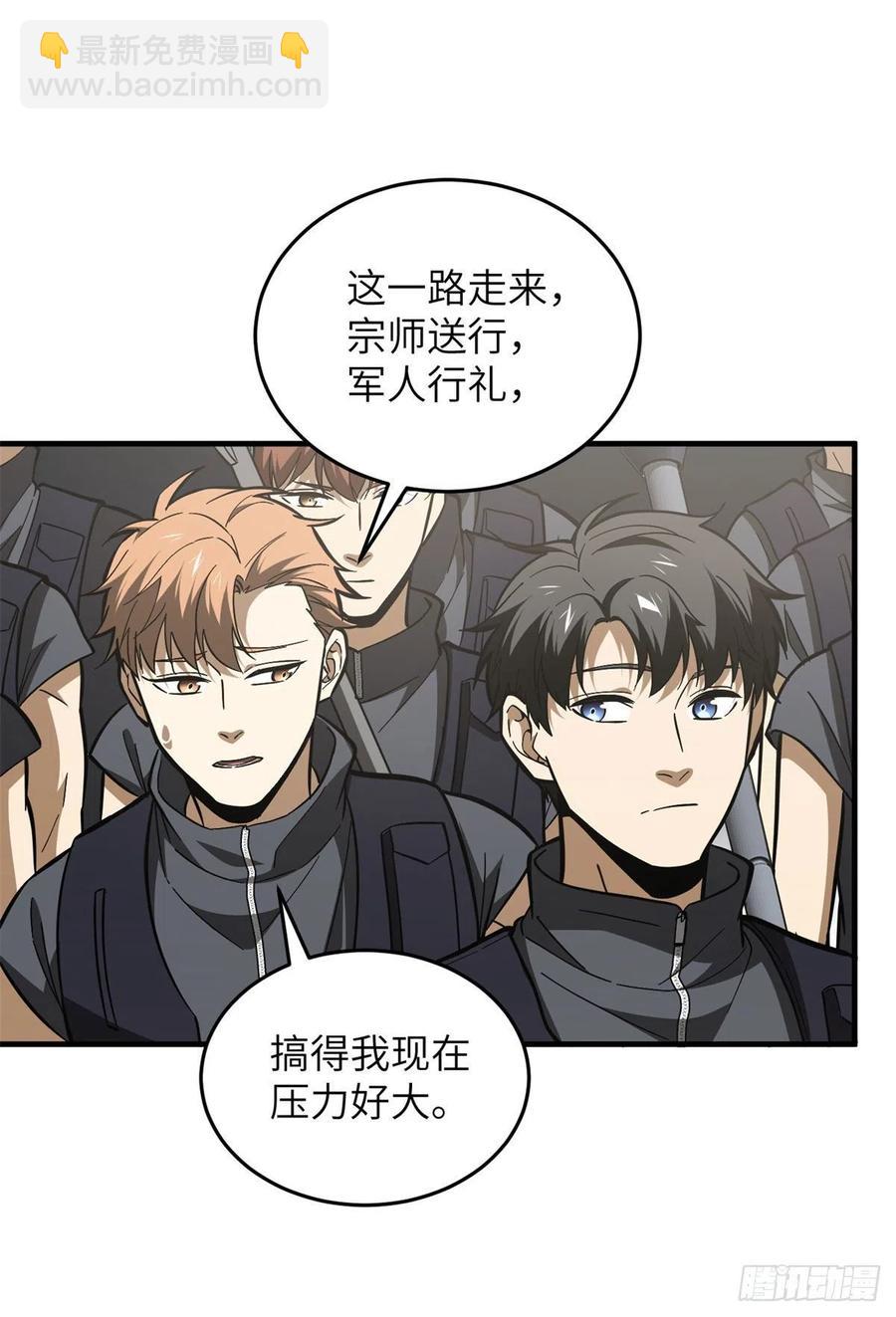 123地窟之门23
