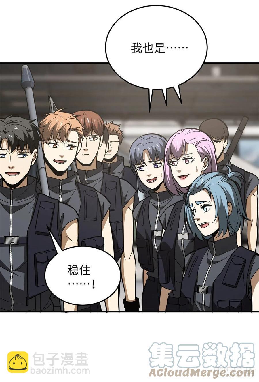 123地窟之门24