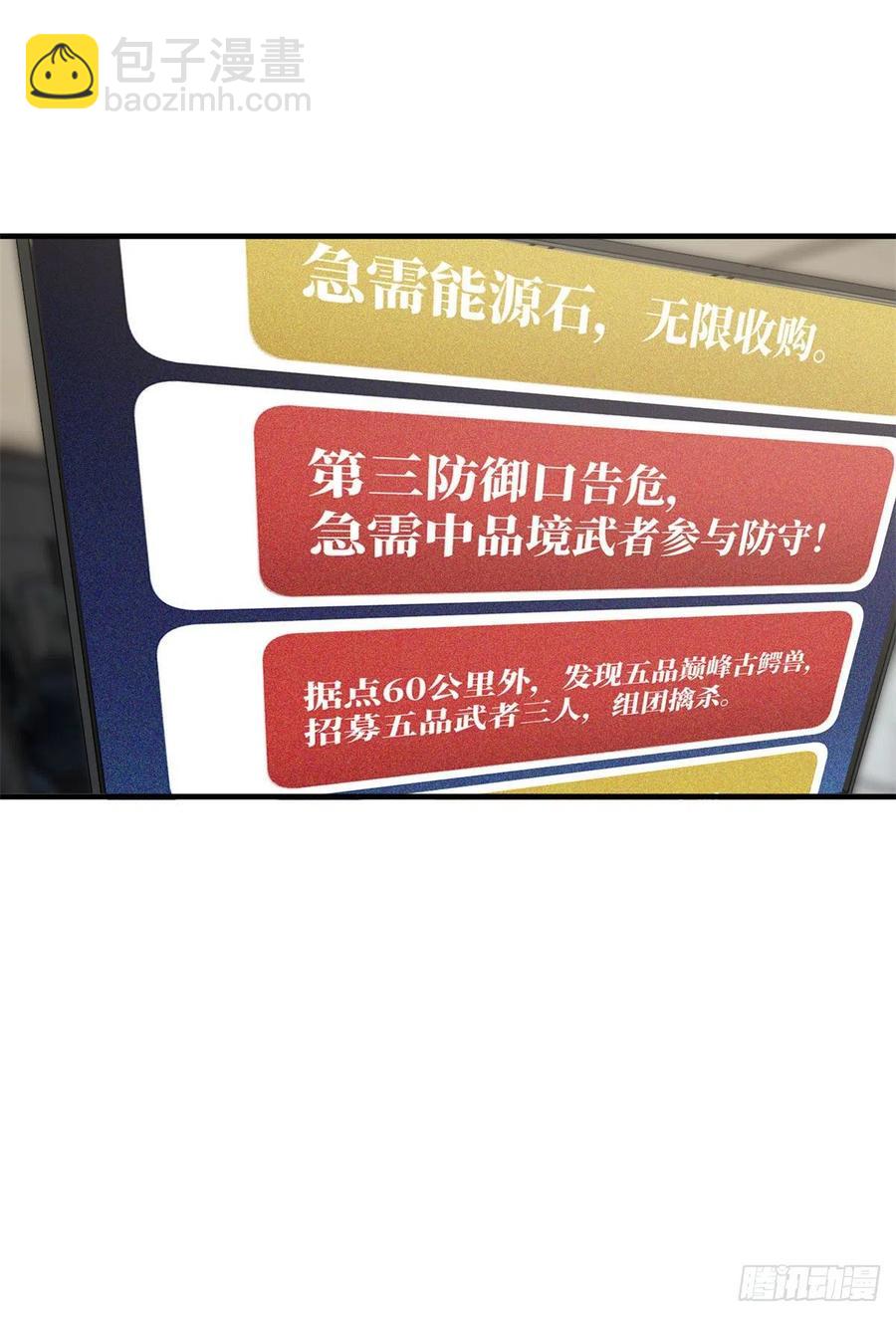 123地窟之门28
