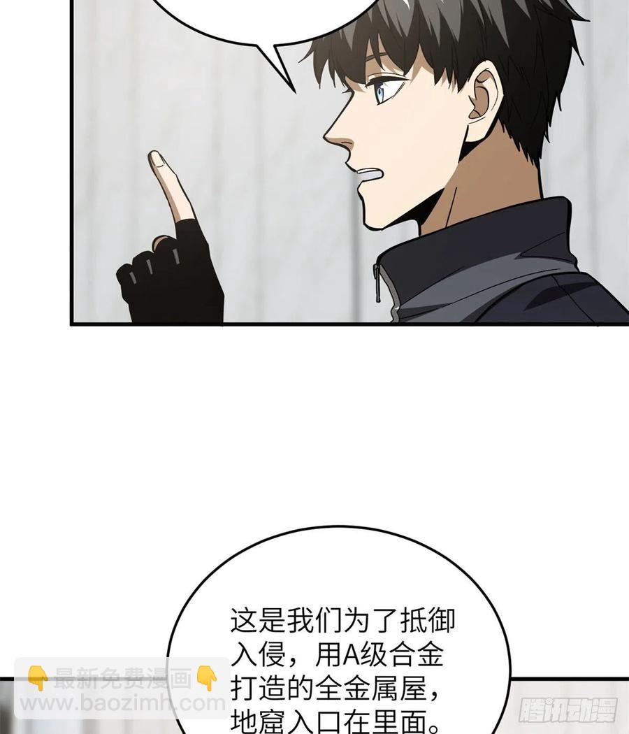 123地窟之门34