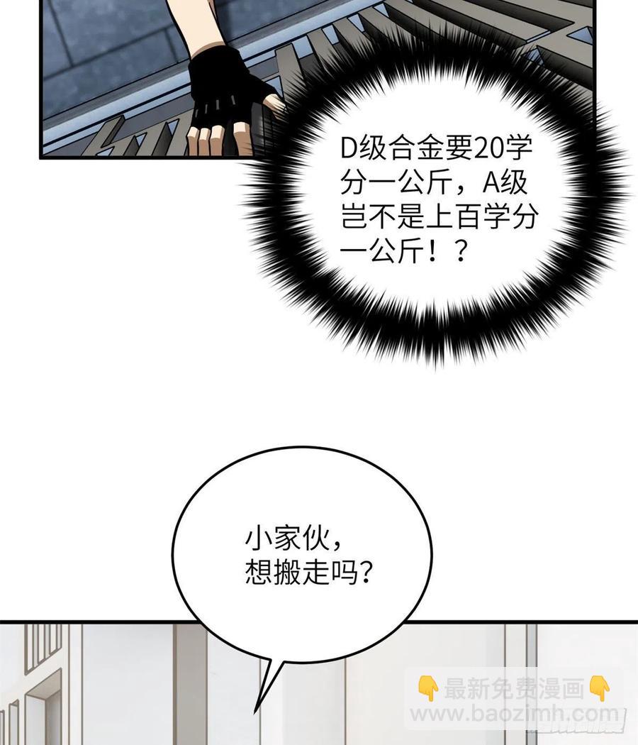 123地窟之门37