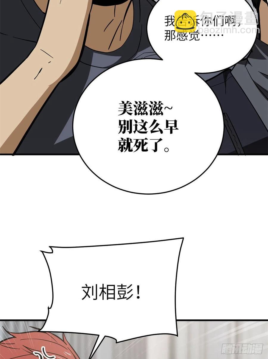 123地窟之门44