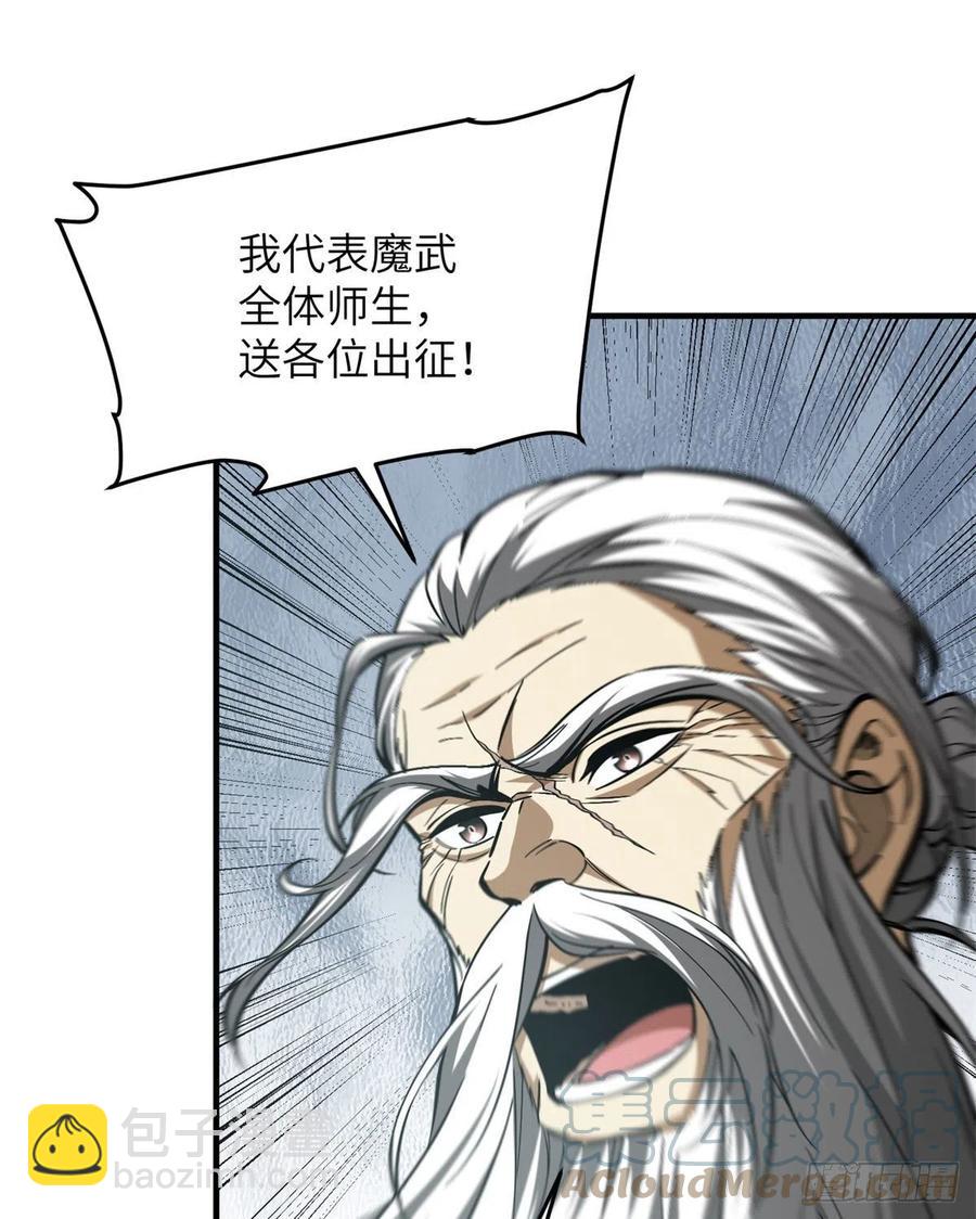 123地窟之门6