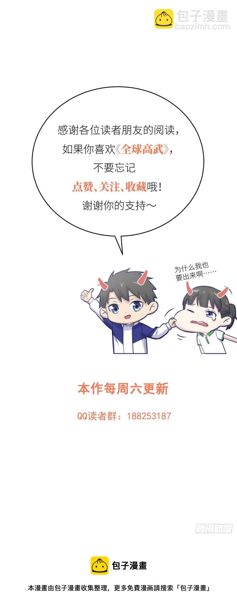 123地窟之门62
