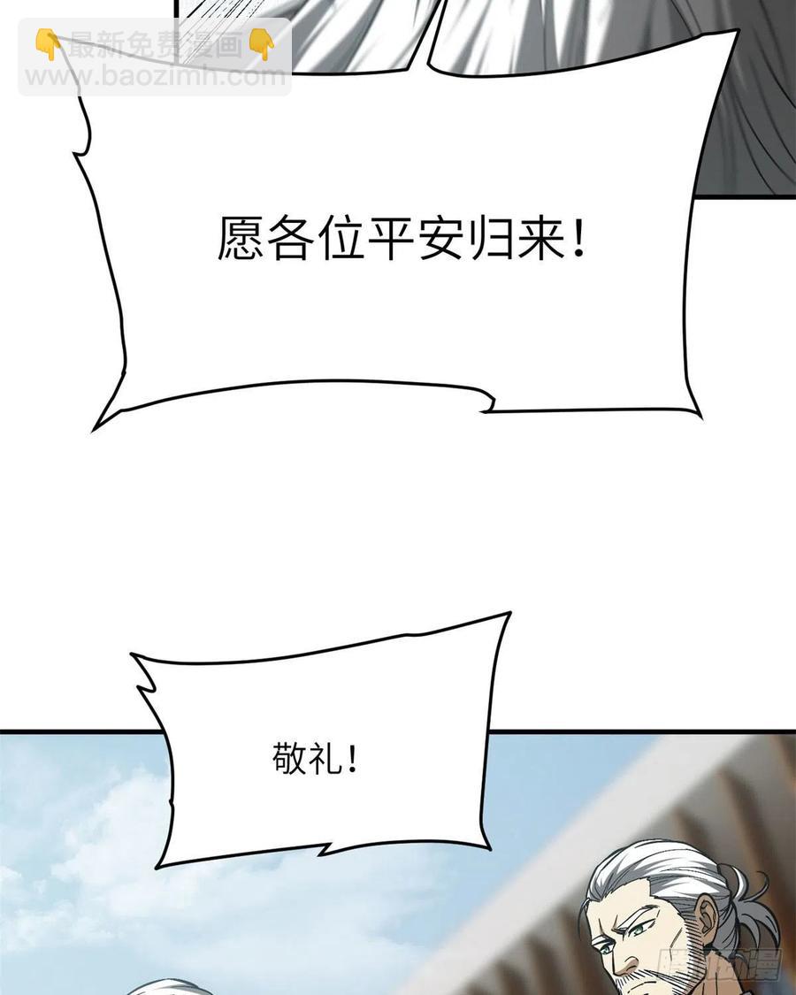 123地窟之门7