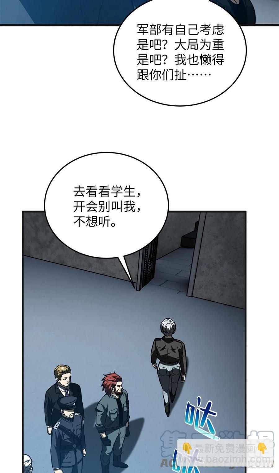 137 反人类18