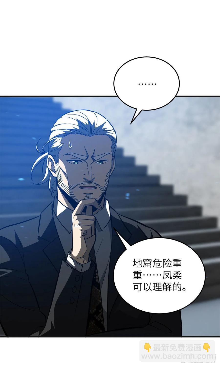 137 反人类22