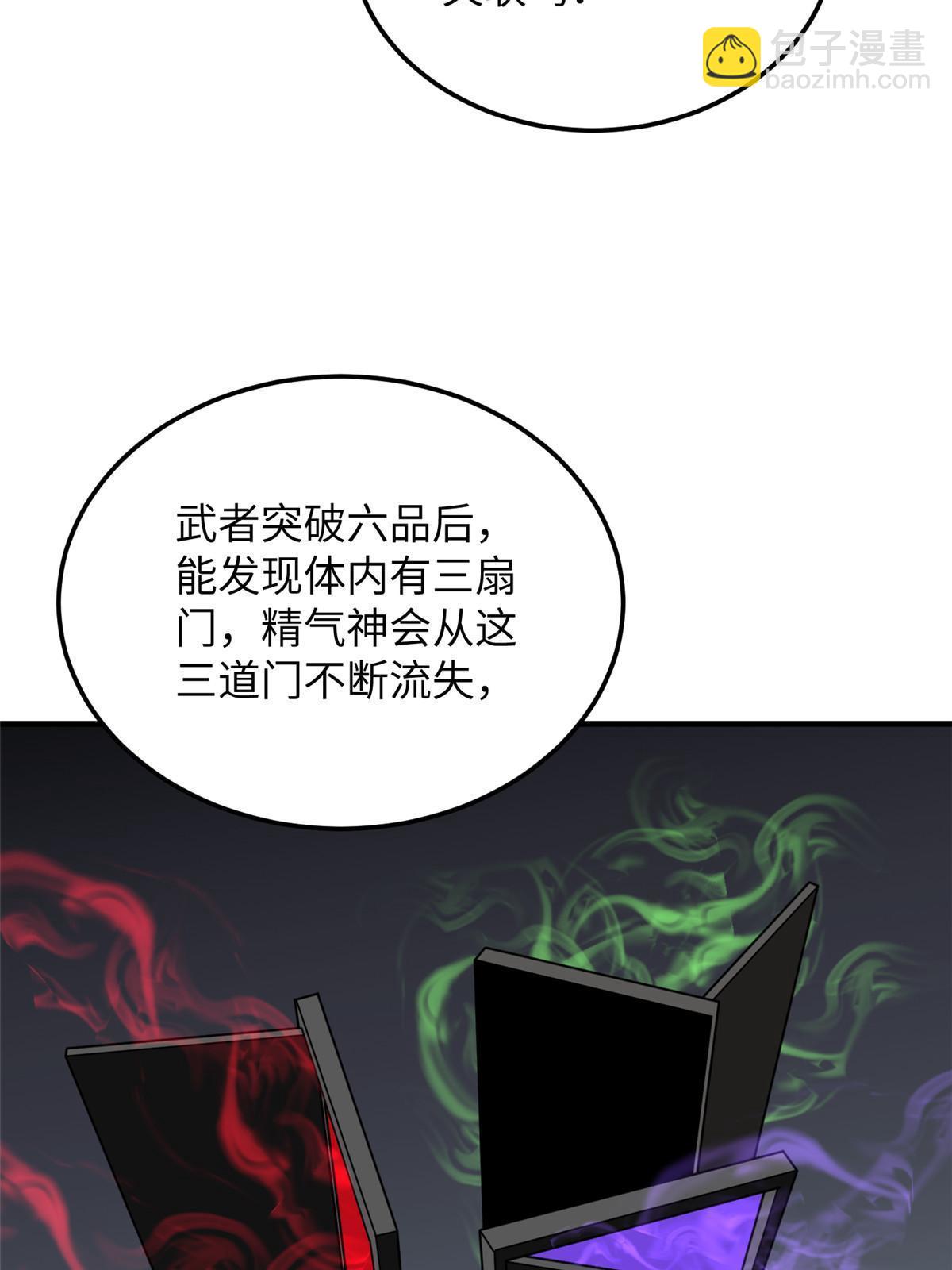 第184话 约定55