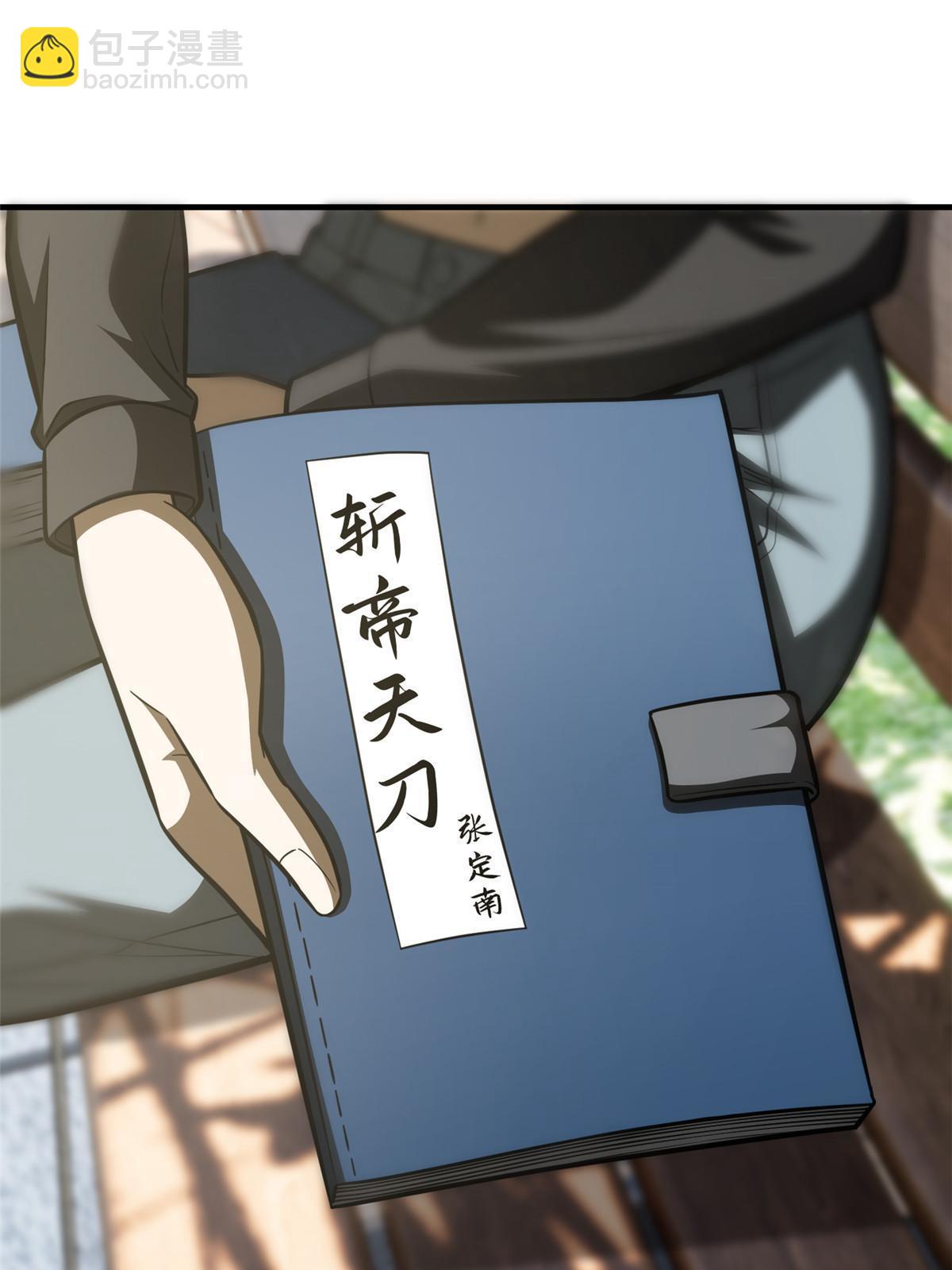 第184话 约定63