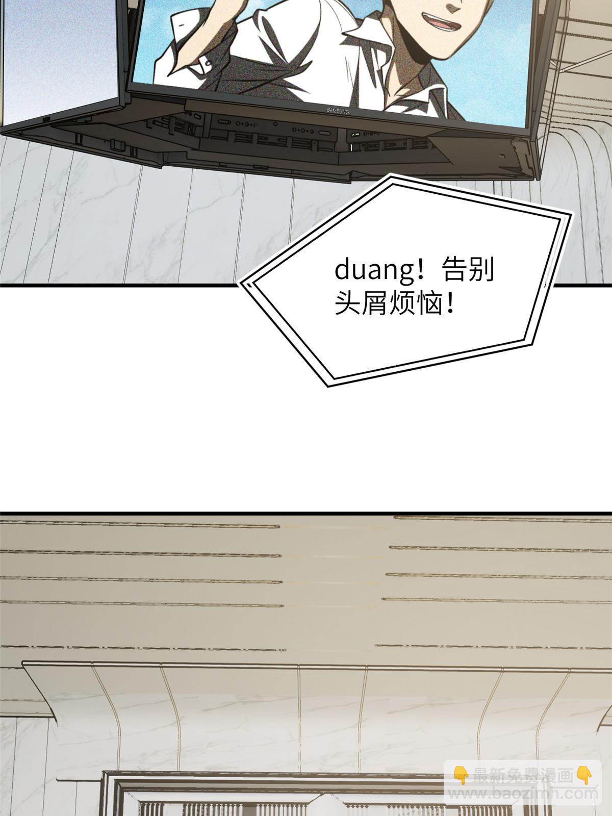 第187话 提款机1