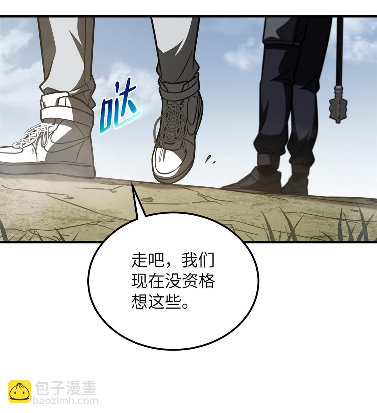 第187话 提款机43