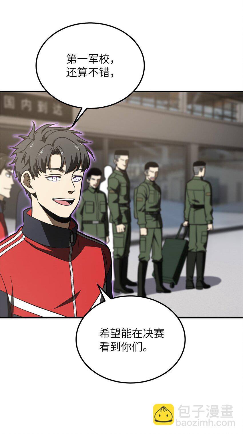214 前往京都20
