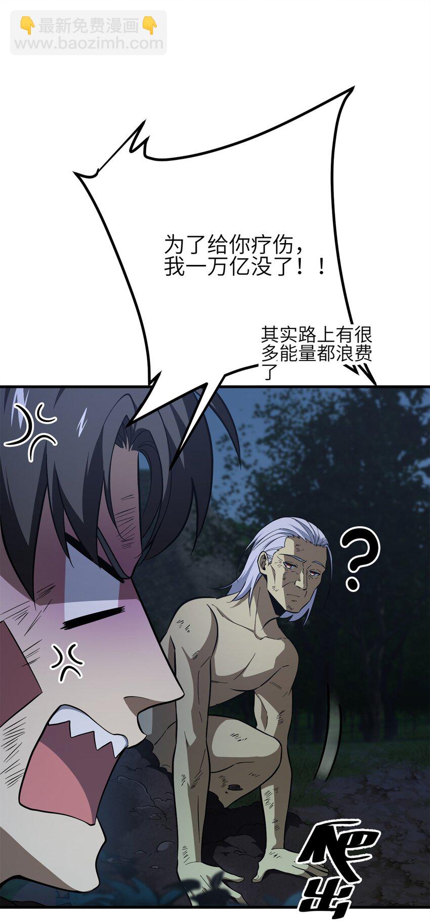 239 因祸得福38