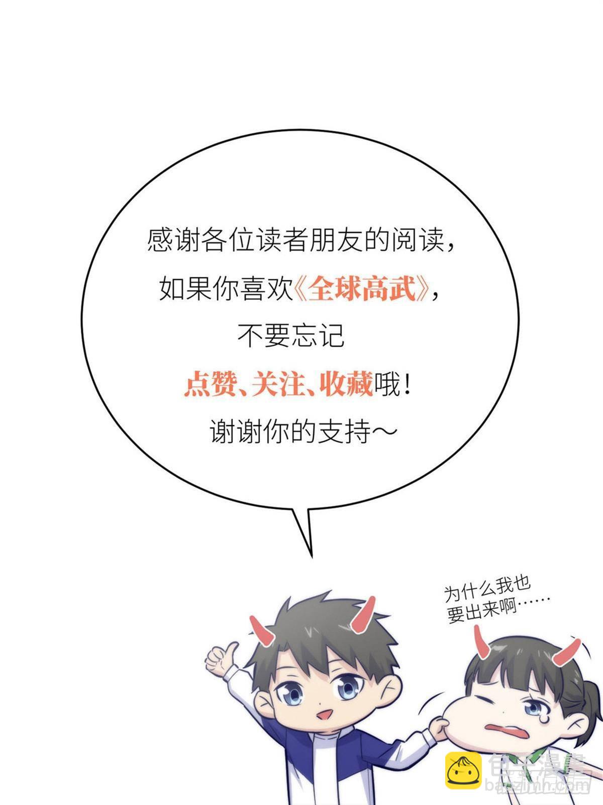 第266话 终相遇90