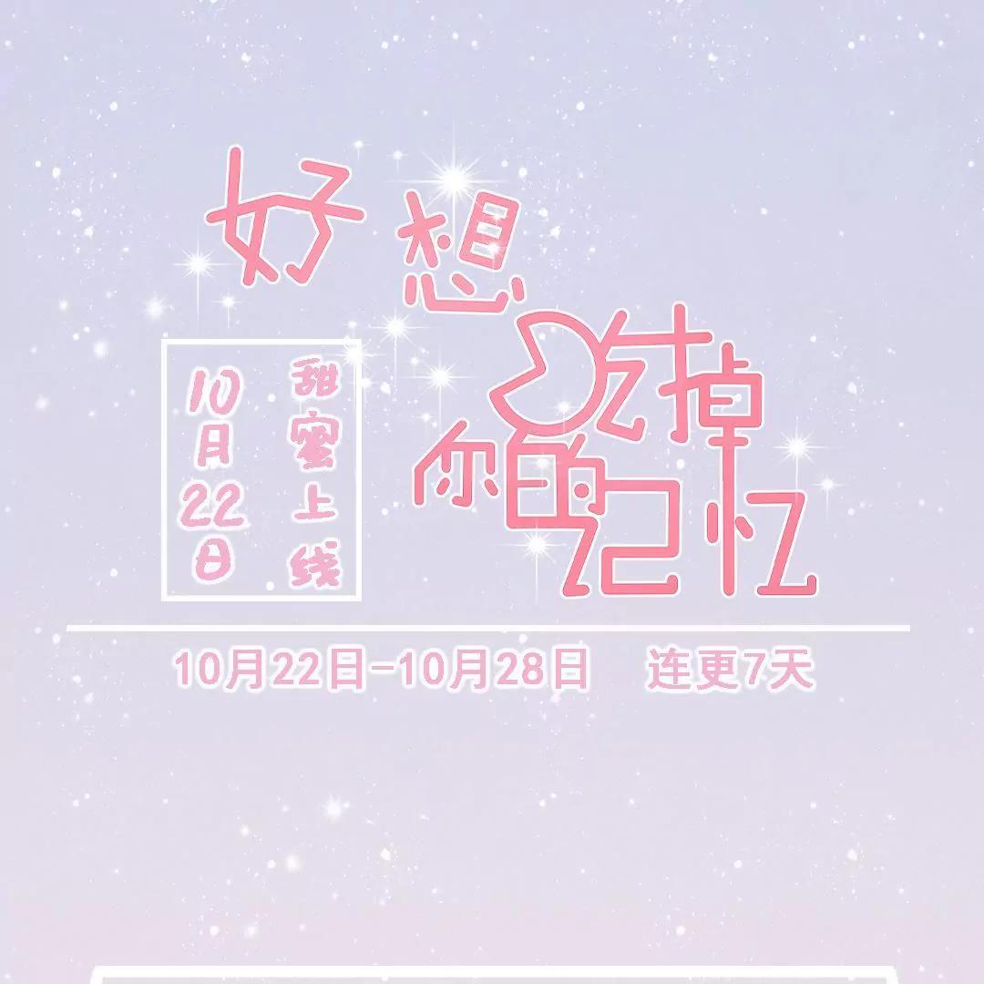 预告26