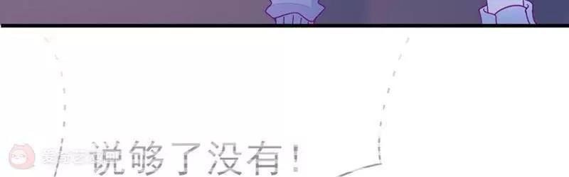 第18话  不想让你受委屈13