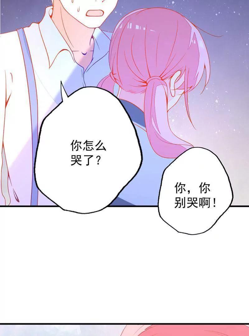 第18话  不想让你受委屈34