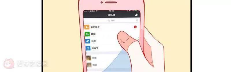 第18话  不想让你受委屈63