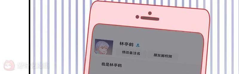 第18话  不想让你受委屈69