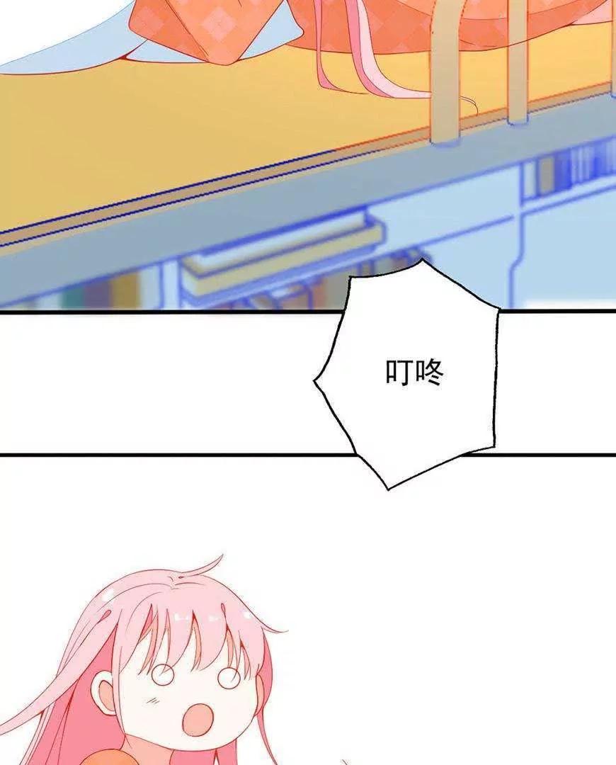 最终话  哇！完全迷妹12