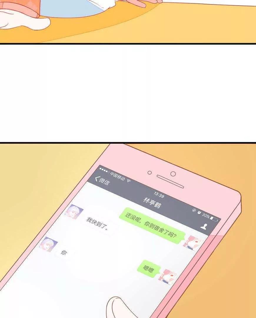 最终话  哇！完全迷妹14