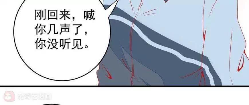 最终话  哇！完全迷妹25