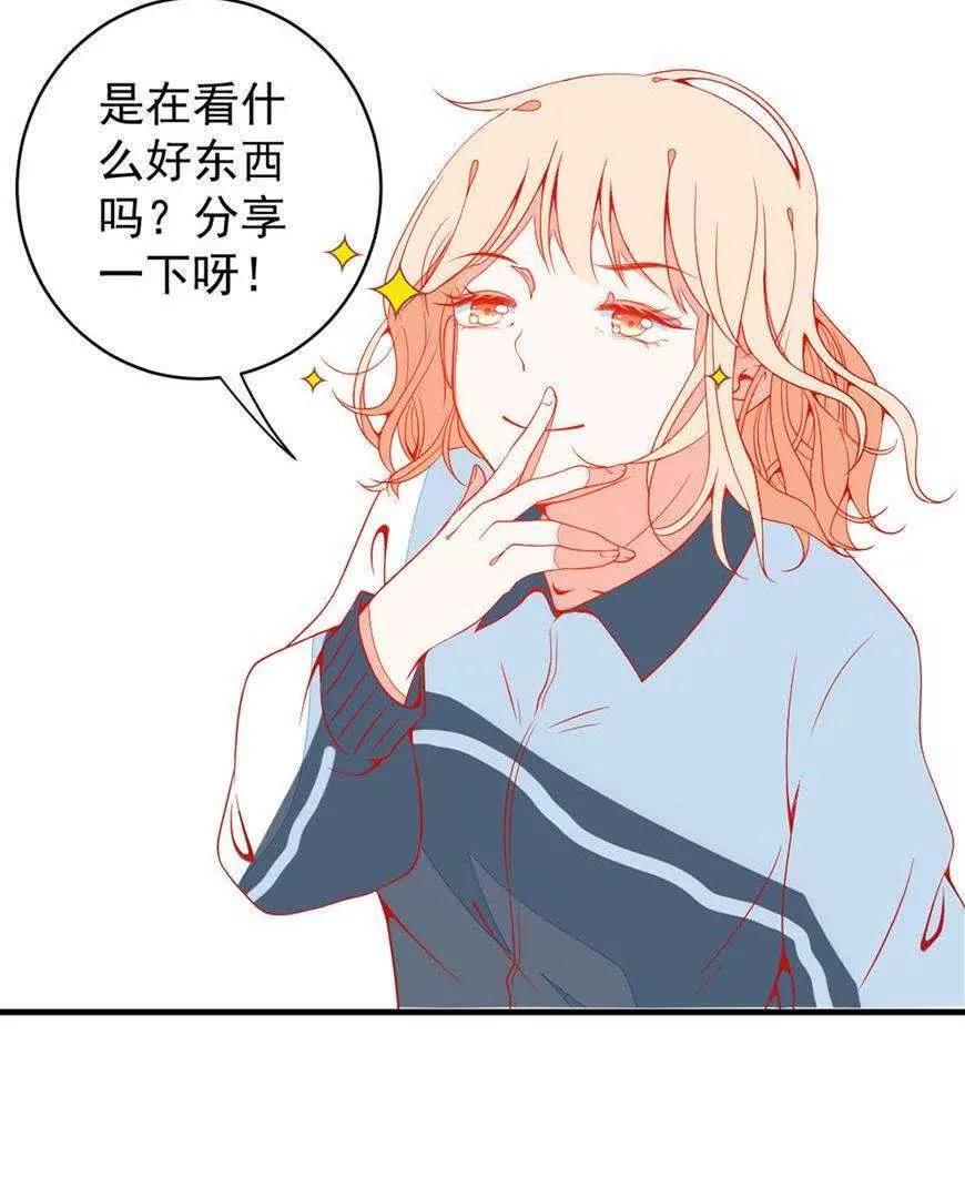 最终话  哇！完全迷妹26