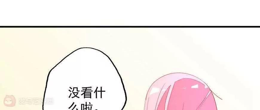 最终话  哇！完全迷妹27