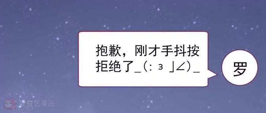 最终话  哇！完全迷妹3