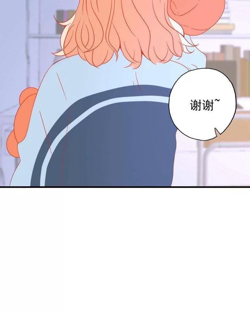 最终话  哇！完全迷妹32