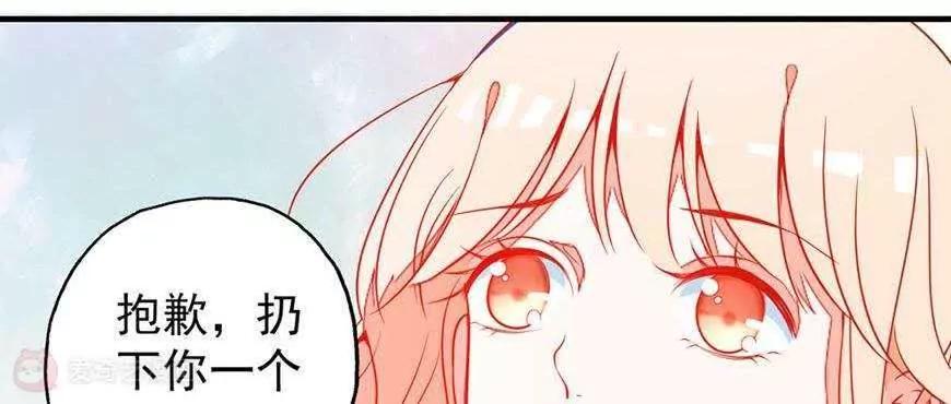 最终话  哇！完全迷妹33