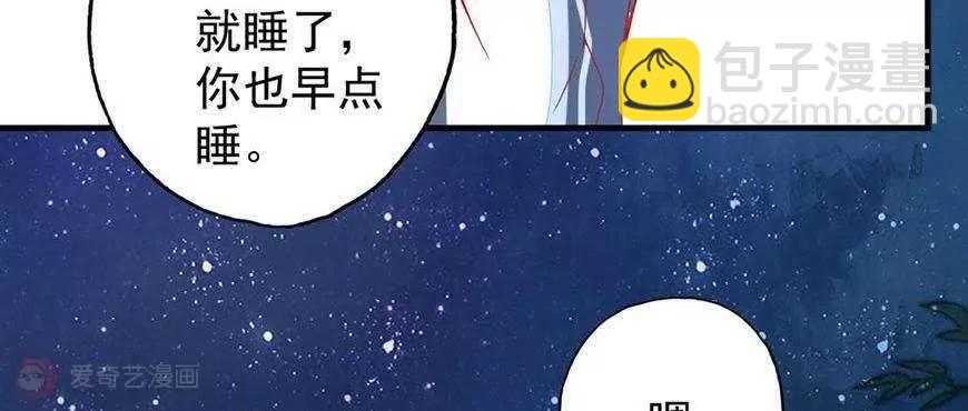 最终话  哇！完全迷妹37