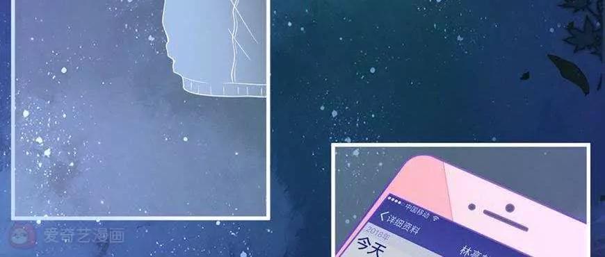 最终话  哇！完全迷妹39