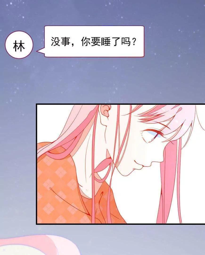最终话  哇！完全迷妹4