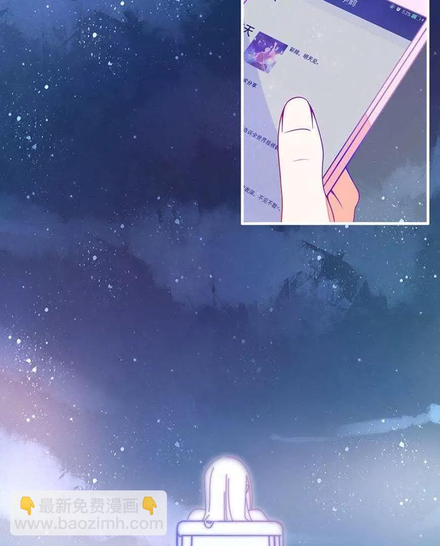 最终话  哇！完全迷妹40