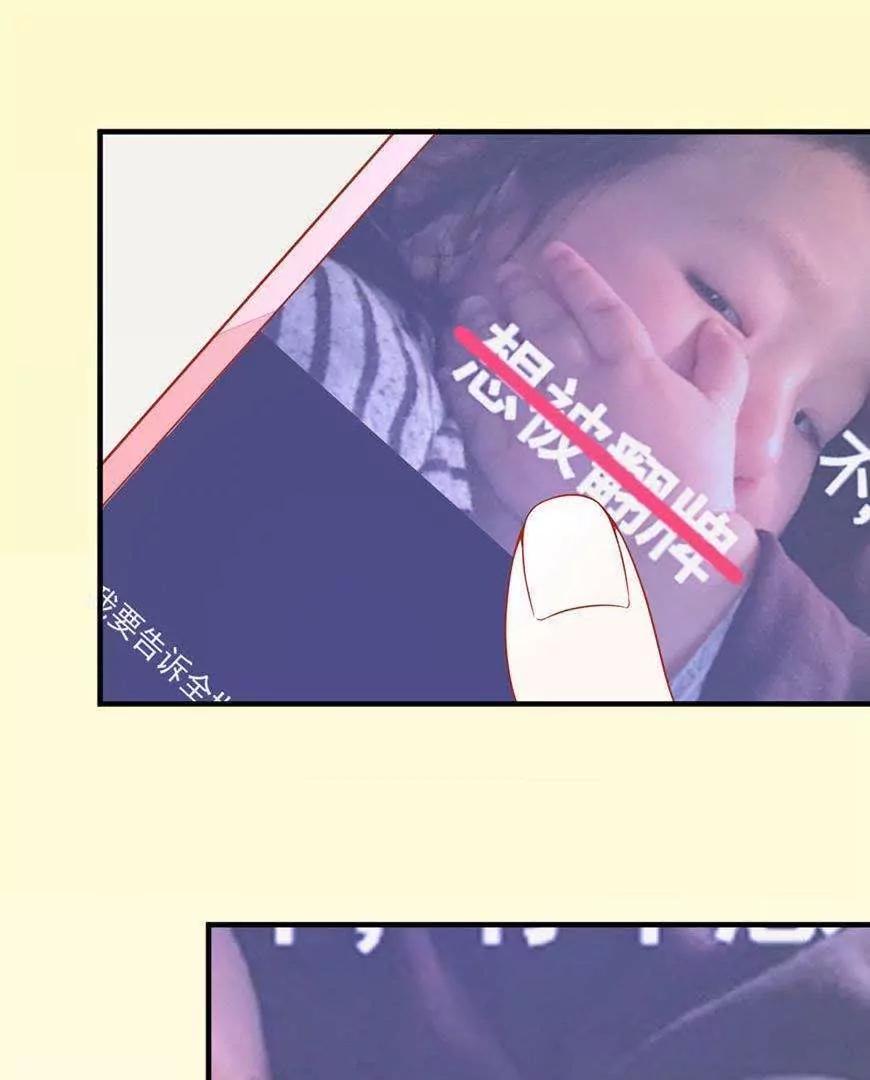 最终话  哇！完全迷妹46