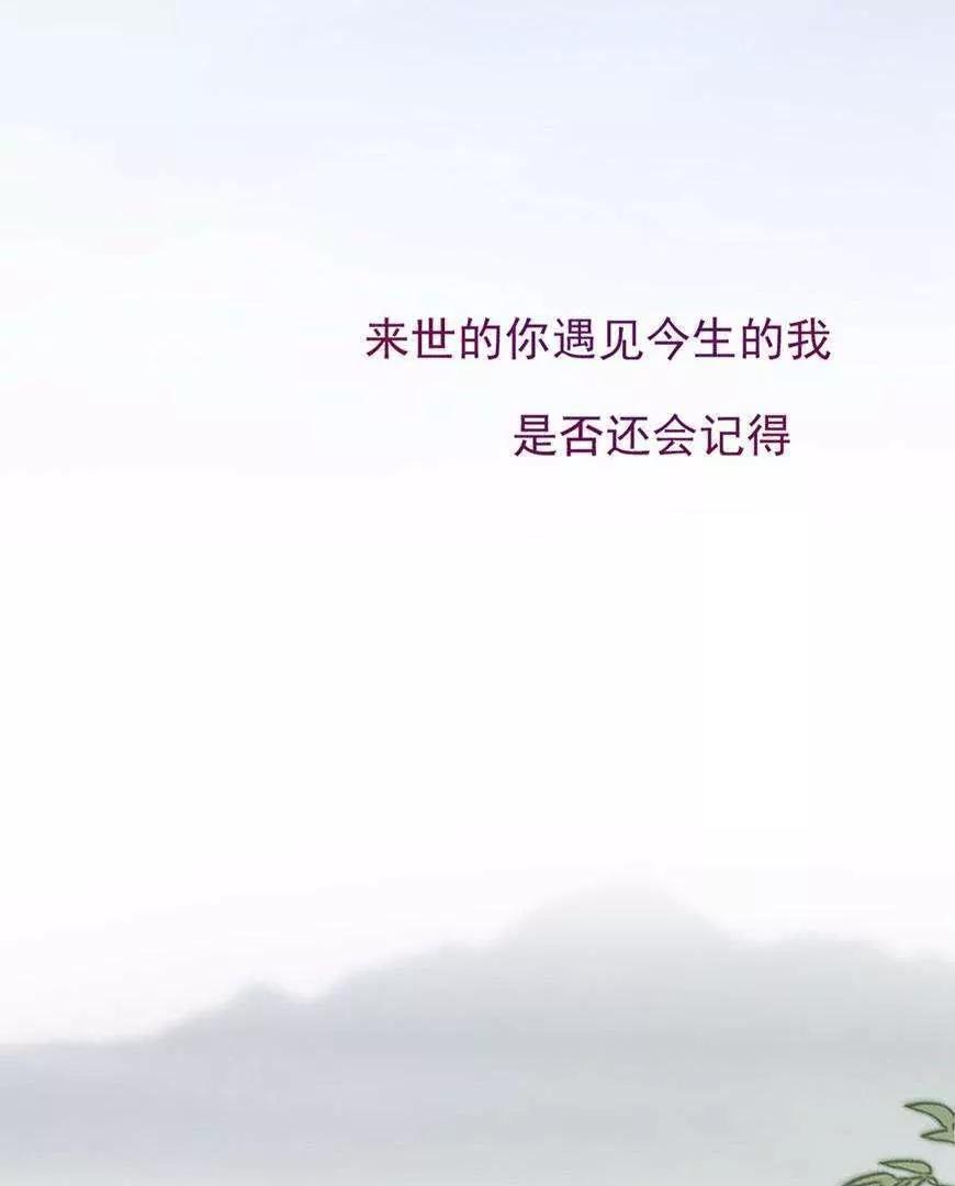 最终话  哇！完全迷妹58