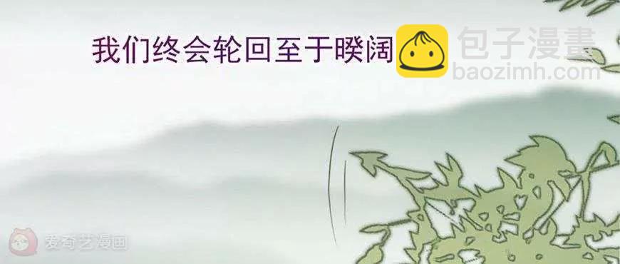 最终话  哇！完全迷妹59
