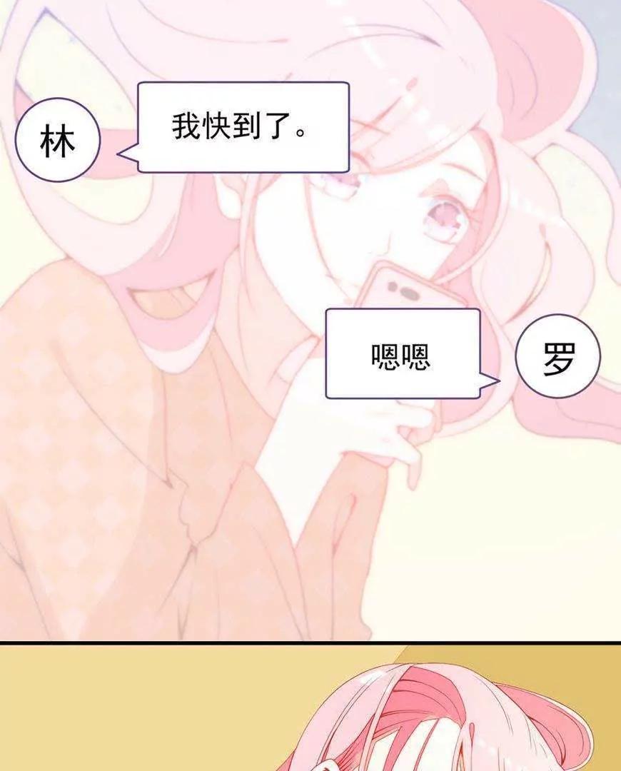 最终话  哇！完全迷妹6