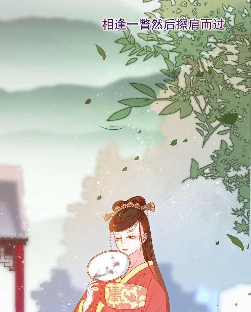 最终话  哇！完全迷妹60