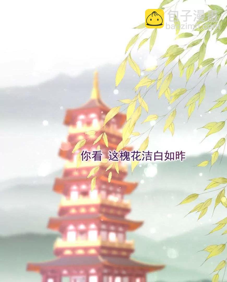 最终话  哇！完全迷妹64