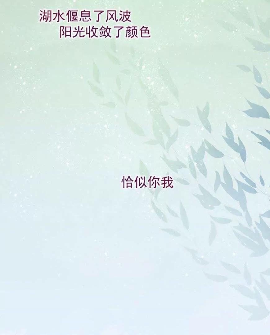 最终话  哇！完全迷妹66