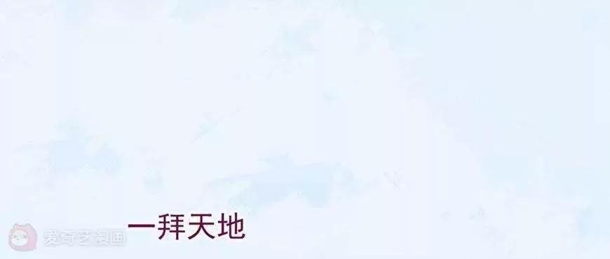最终话  哇！完全迷妹67