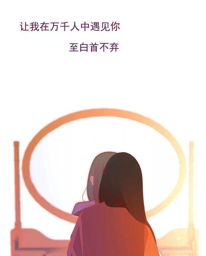 最终话  哇！完全迷妹72