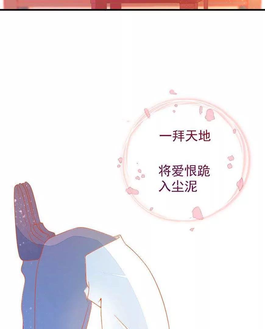 最终话  哇！完全迷妹74