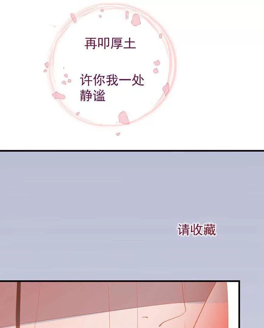 最终话  哇！完全迷妹78